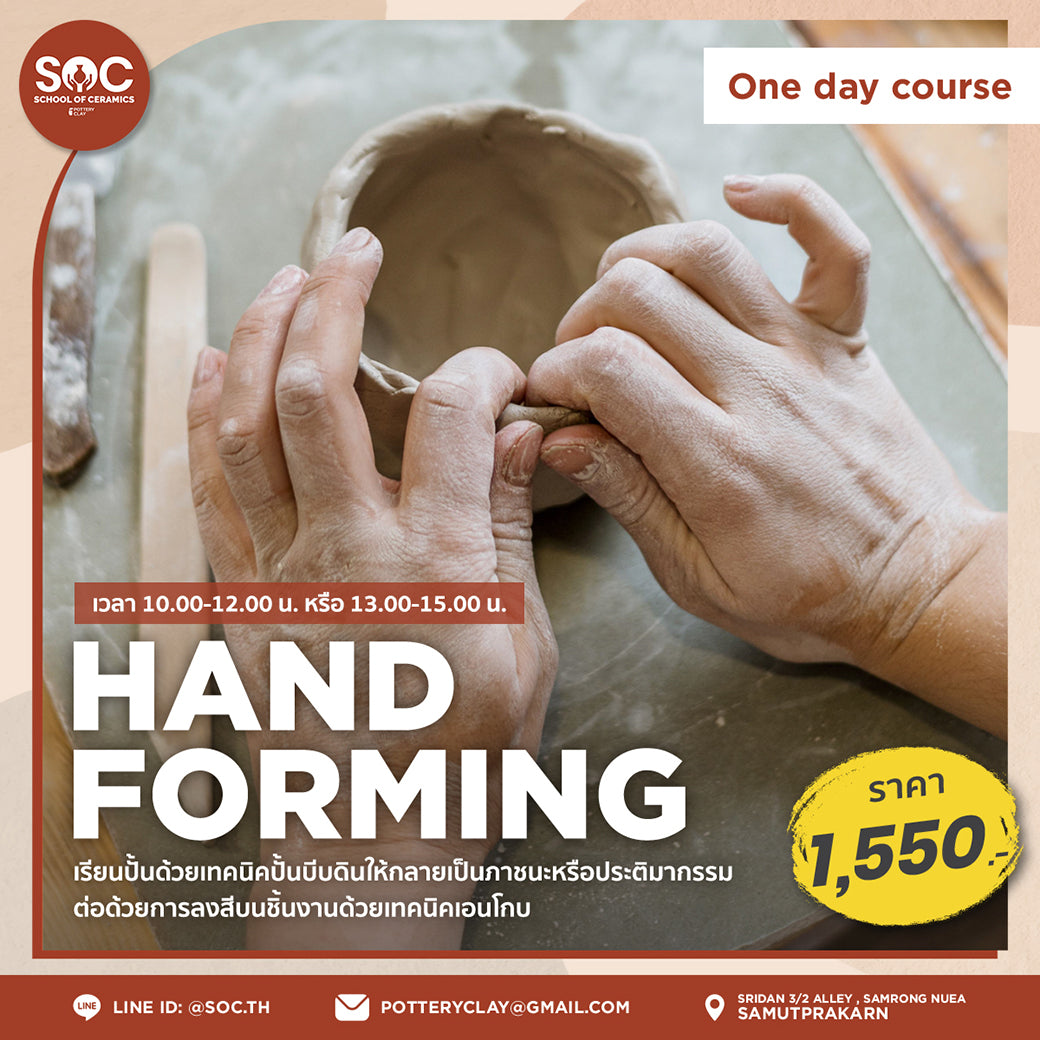 Hand Forming (Takes 2 hrs to study)