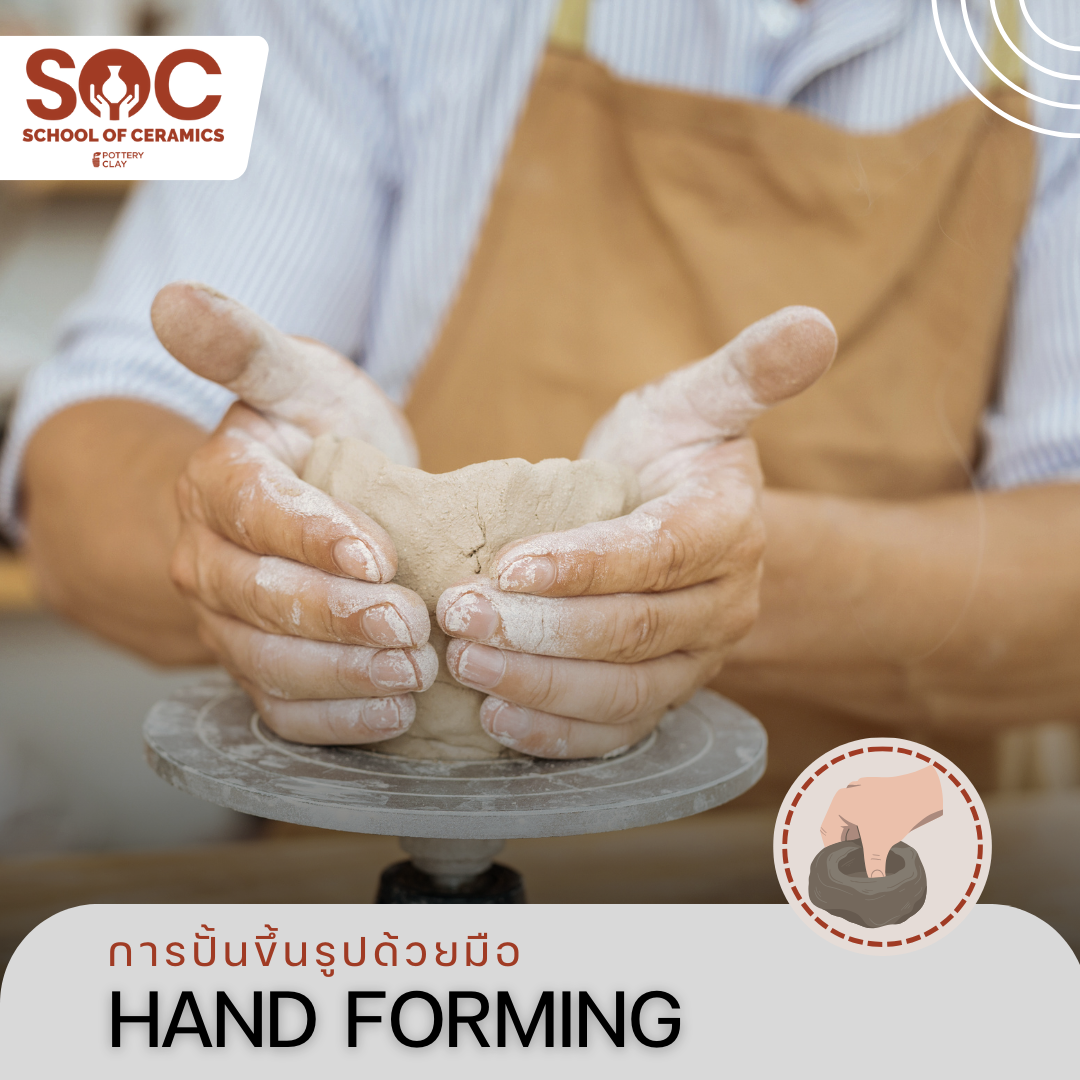 Hand Forming (Takes 2 hrs to study)